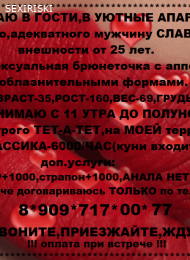 ПРИГЛАШАЮ!!! ЛАНА